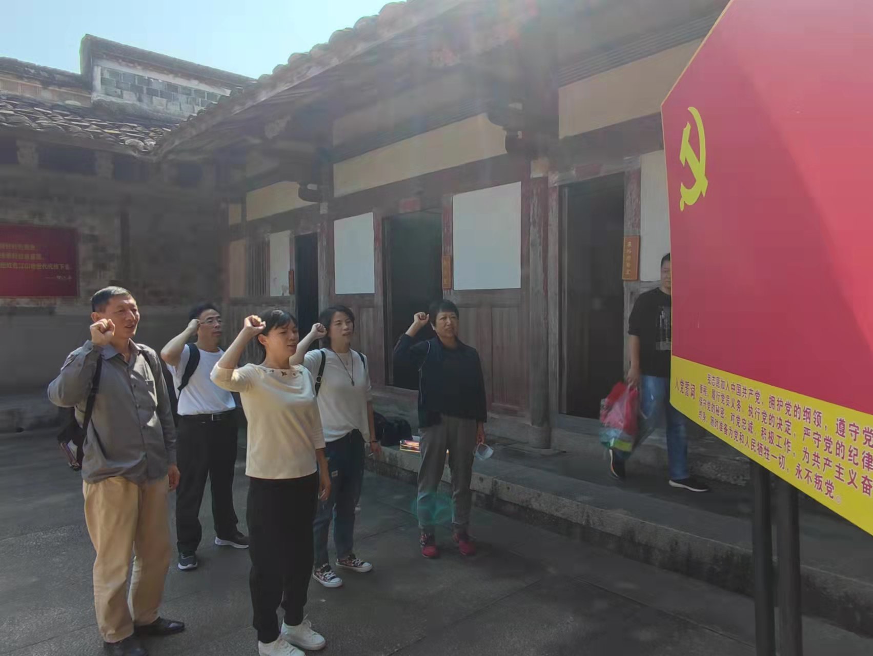 中林福人黨支部“羅源百丈村”紅色之旅主題黨日活動(圖4) 中林福人黨支部“羅源百丈村”紅色之旅主題黨日活動(圖4)