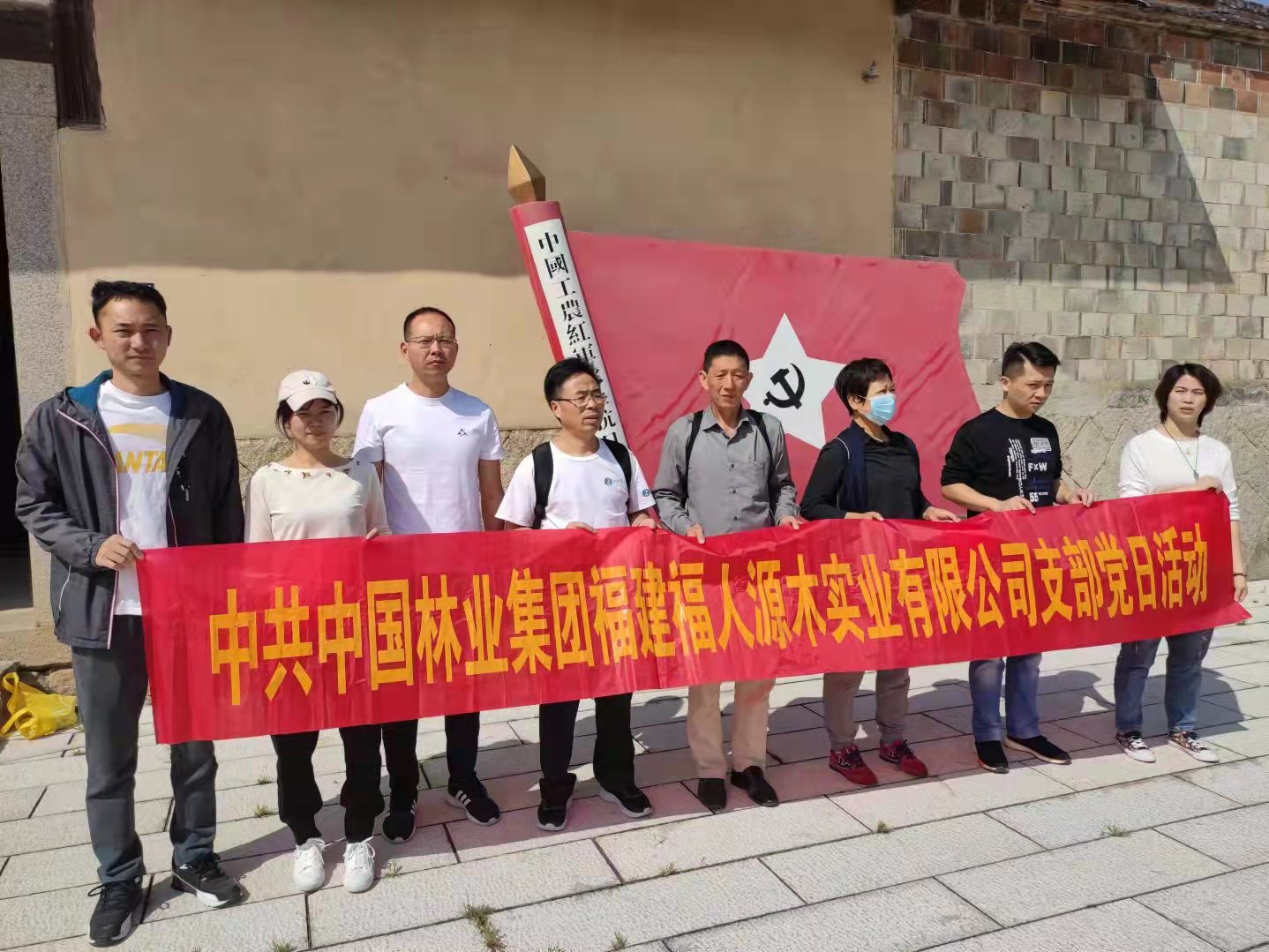 中林福人黨支部“羅源百丈村”紅色之旅主題黨日活動(圖2) 中林福人黨支部“羅源百丈村”紅色之旅主題黨日活動(圖2)