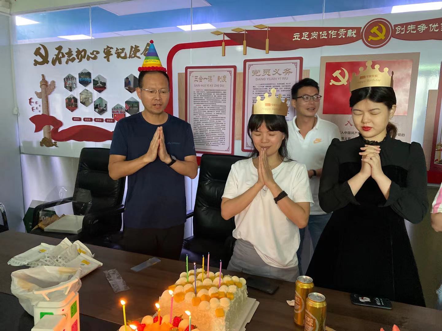 生日會(huì)│5、6月員工生日會(huì)(圖1)