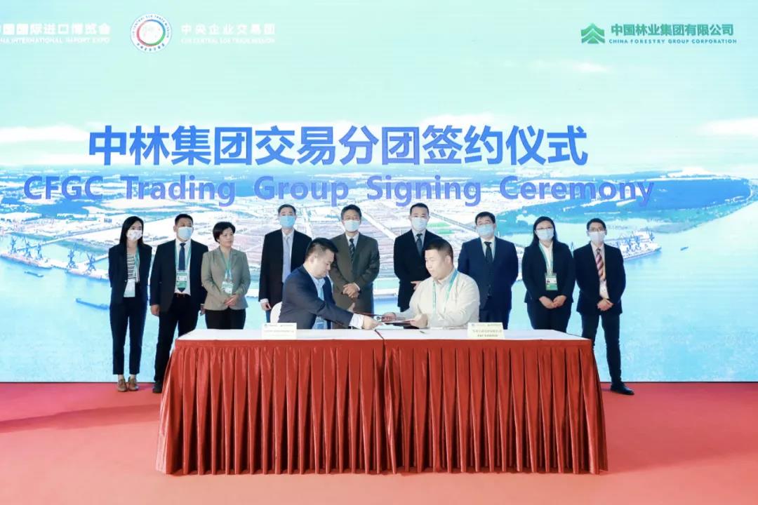 深化合作，共享未來集團公司參加第四屆中國國際進口博覽會(圖2)