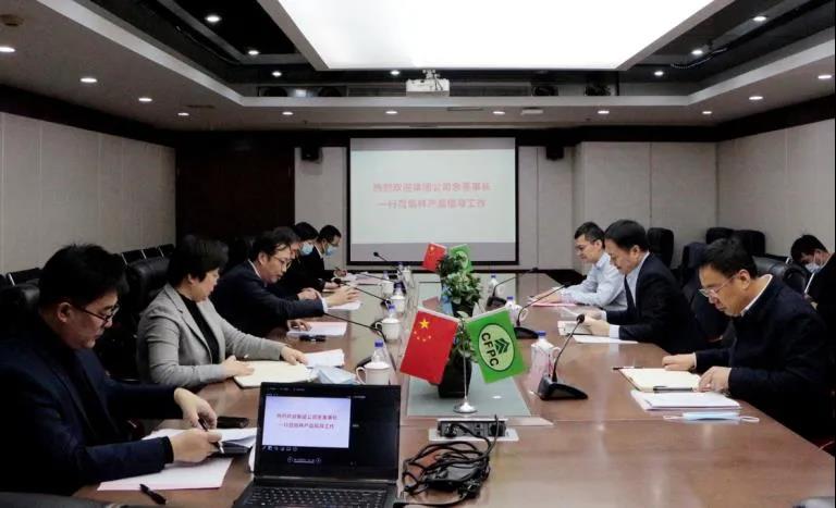 余紅輝到中國林產(chǎn)品集團(tuán)有限公司調(diào)研(圖2) 余紅輝到中國林產(chǎn)品集團(tuán)有限公司調(diào)研(圖2)