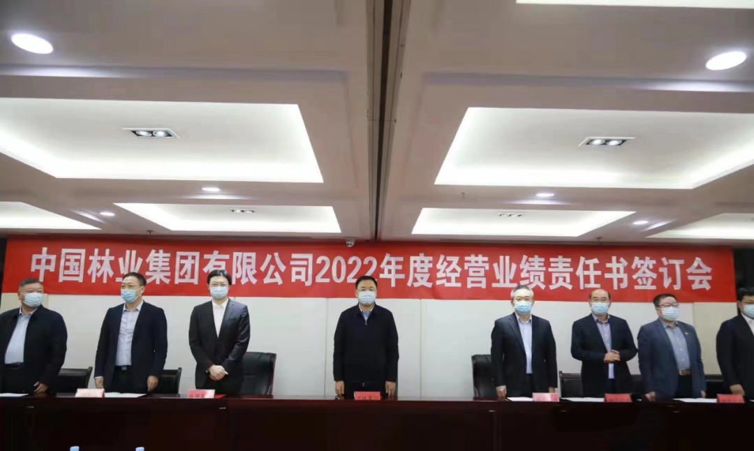 集團(tuán)公司召開2022年度經(jīng)營業(yè)績責(zé)任書簽訂視頻會(huì)議(圖3) 集團(tuán)公司召開2022年度經(jīng)營業(yè)績責(zé)任書簽訂視頻會(huì)議(圖3)