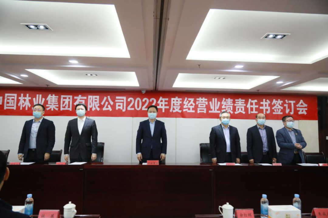 集團(tuán)公司召開2022年度經(jīng)營業(yè)績責(zé)任書簽訂視頻會(huì)議(圖2) 集團(tuán)公司召開2022年度經(jīng)營業(yè)績責(zé)任書簽訂視頻會(huì)議(圖2)