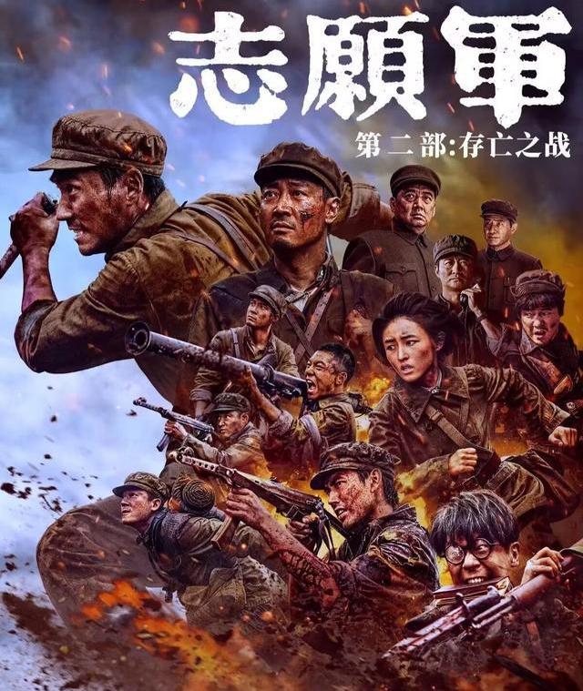 銘記歷史，砥礪前行  —— 公司黨支部觀看電影《志愿軍：存亡之戰(zhàn)》(圖2)