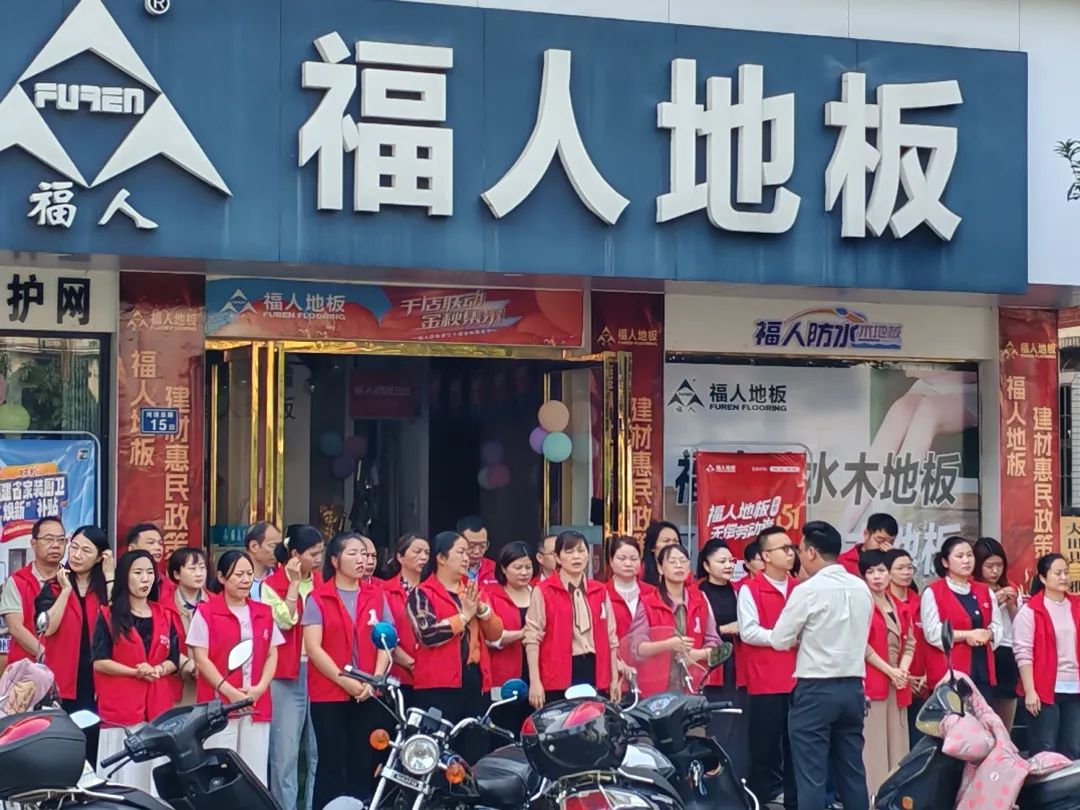 服務終端 賦能一線 ——中林福人團隊五一期間深入門店調研指導(圖1) 服務終端 賦能一線 ——中林福人團隊五一期間深入門店調研指導(圖1)