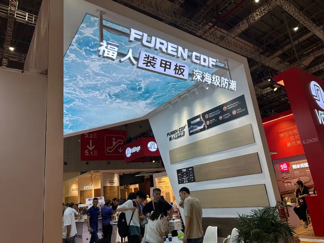 福人防水木地板閃耀中國國際地面材料展 實力“圈粉”全球客商(圖7)