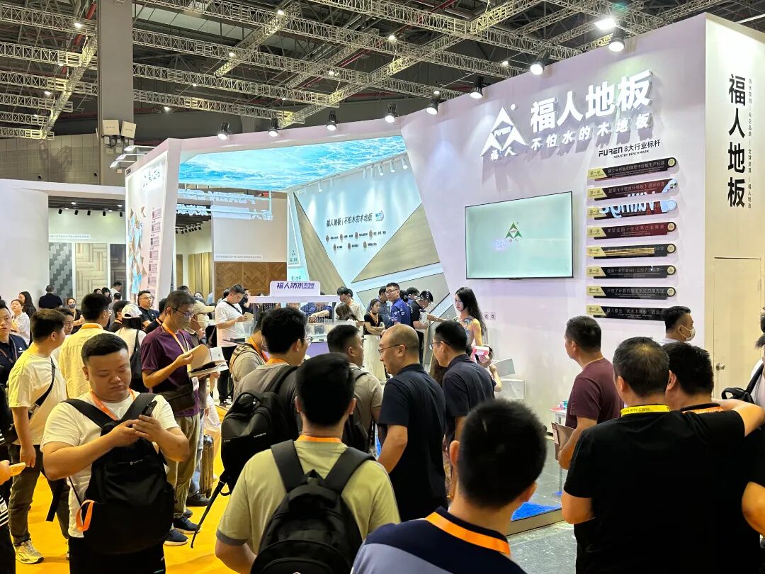 福人防水木地板閃耀中國國際地面材料展 實力“圈粉”全球客商(圖4)