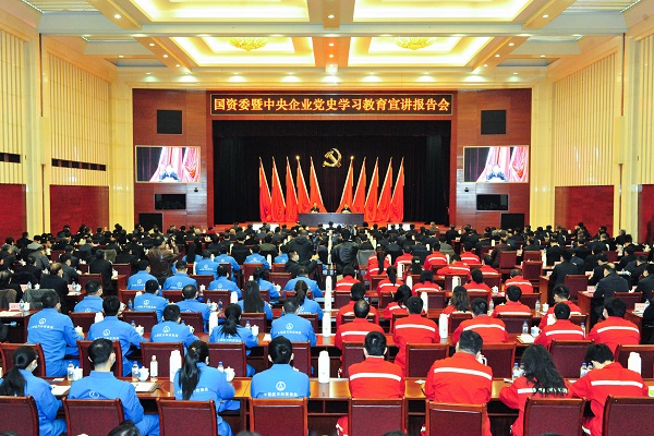 郝鵬、國資、央企、國資委、書記、主任、國企、企業(yè)改革