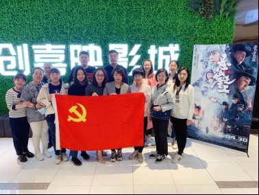 忘初心學(xué)黨史 砥礪前行擔(dān)使命 ——中國林業(yè)物資有限公司各黨支部組織開展學(xué)黨史 系列主題黨日活動(圖3) D:\孫喆工作\工作圖片視頻資料\2021圖片\2021.5.7支部看電影懸崖之上\722028849399297587.jpg722028849399297587