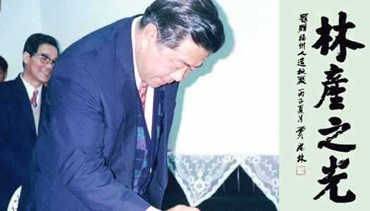 1990-1999(圖6) 1990-1999(圖6)