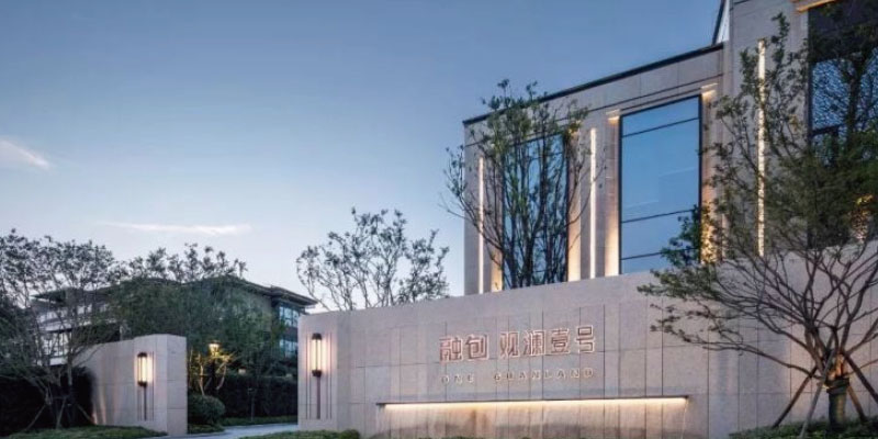 沈陽(yáng)融創(chuàng)觀瀾壹號(hào)(圖1)