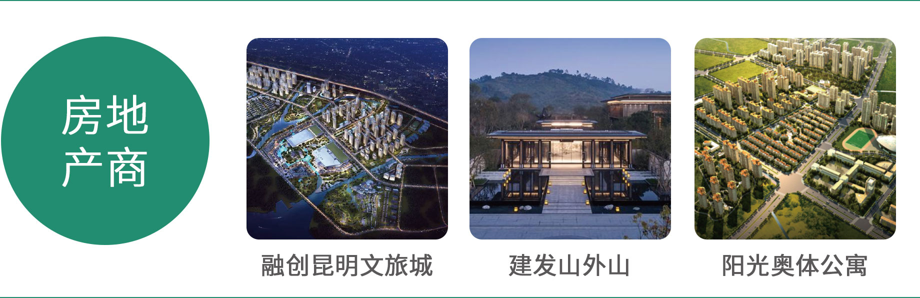 全國案例展示(圖4) 全國案例展示(圖4)