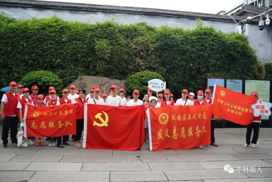 中共中林福人支部協(xié)辦“迎世遺，講傳承 7686帶你游古厝”活動(圖2)