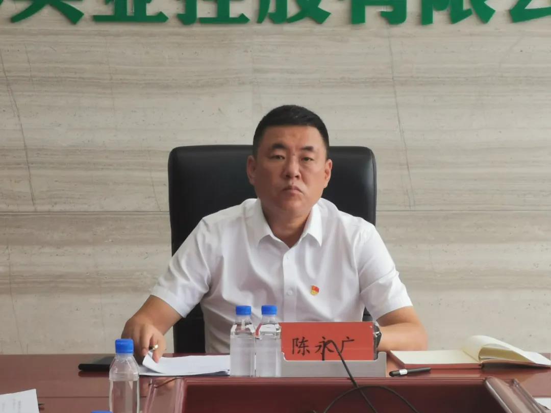 中林實(shí)業(yè)召開2021年年中工作視頻會(huì)議(圖2) 中林實(shí)業(yè)召開2021年年中工作視頻會(huì)議(圖2)