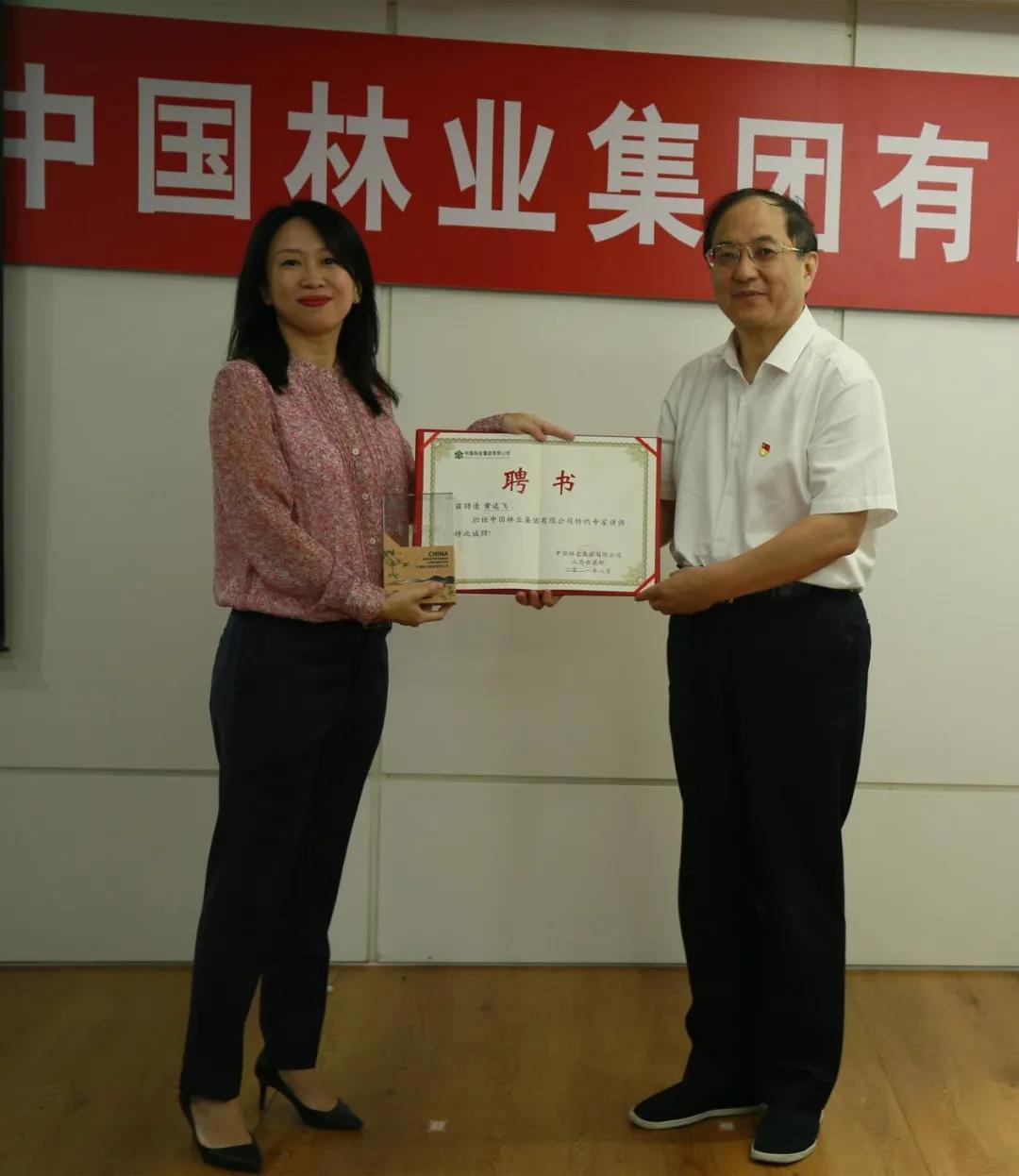 中金公司碳資產(chǎn)專(zhuān)家做客中林大講堂:林業(yè)碳匯專(zhuān)題交流(圖2) 中金公司碳資產(chǎn)專(zhuān)家做客中林大講堂:林業(yè)碳匯專(zhuān)題交流(圖2)