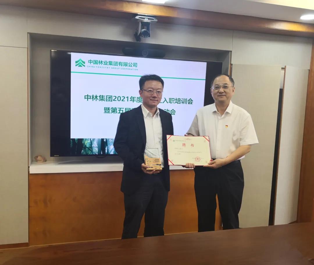 集團(tuán)公司召開2021年新入職員工培訓(xùn)會暨第五屆“青苗計劃”啟動會(圖3) 集團(tuán)公司召開2021年新入職員工培訓(xùn)會暨第五屆“青苗計劃”啟動會(圖3)